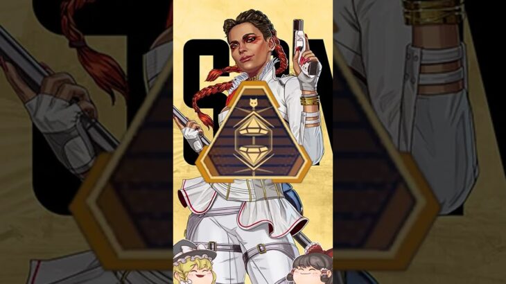 ソロランクで盛るための最適キャラ！ローバの能力を解説しましょう！ #apex #ゆっくり実況 #ゆっくり解説