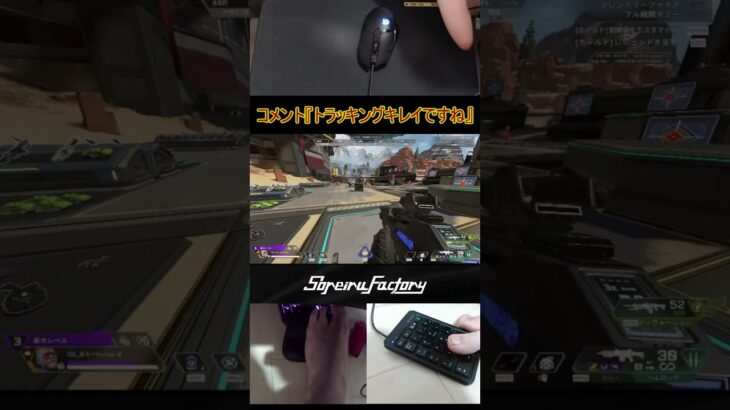 トラッキングキレイですね　#肘apex #apex #apexlegends #エーペックスレジェンズ #handicapped #handicap #ハンディキャップ