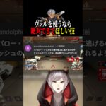 新ヴァルキリーの○○がガチで強い　#apex #apexlegends #ランク#エペ #エーペックス