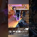 最終円漁夫ポータル/レイスはまだ、弱くなんてない　#apex #apexlegends #エーペックス #エーペックスレジェンズ #えぺ