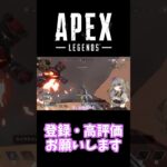 敵レイスの卑劣な術(スタック)だ… #apex #冥鳴ひまり #shorts