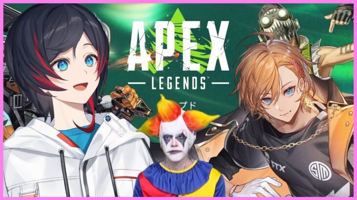 【apex】新シーズンランク w/渋谷ハル あれる🤡【うるか】