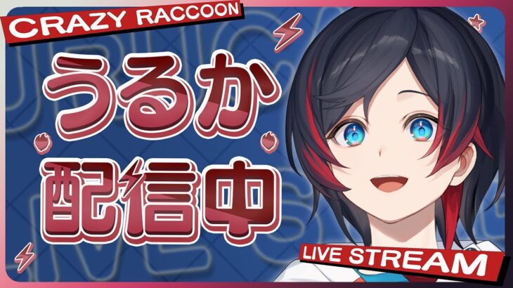 【apex】本日私がいただくのはapexランク w/渋谷ハル あれる🤡【うるか】