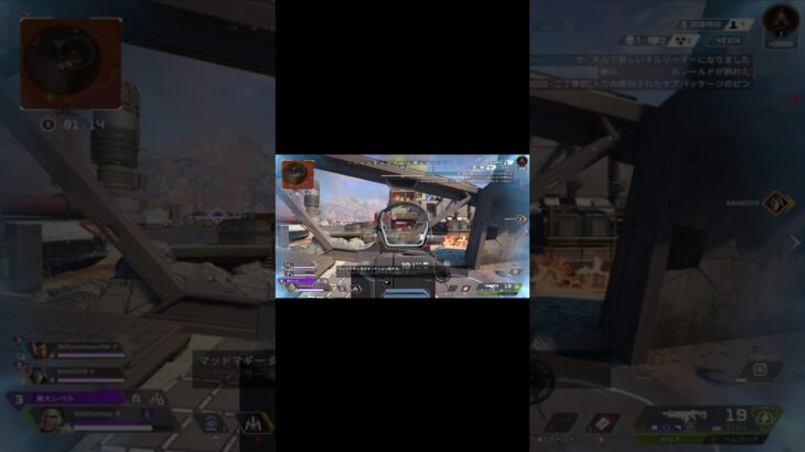 #apexlegends  #apex  #fps  #キル集