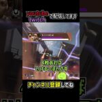 ランパートのバリケードの屋根で空爆防げる説を検証解説 | apexlegends #apex #shorts