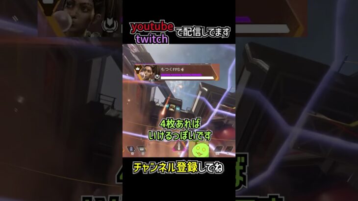 ランパートのバリケードの屋根で空爆防げる説を検証解説 | apexlegends #apex #shorts