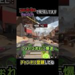 ヴァルキリーの飛行速度があまりに早すぎるので数値で解説 | apexlegends #apex #shorts