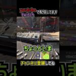 今ヘビー武器が不人気すぎるので解説 | apexlegends #apex #shorts