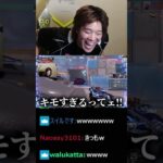 世界一キモいワイヤーにブチギレるmittiii【VALORANT】【mittiii/みっちー切り抜き】【2023/01/18】#Shorts