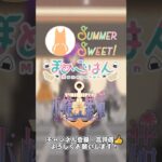 【コラボ収録！！】part34 #vtuber #vrchat #shorts #funny  #究極の2択 【VRChatter究極の2択】