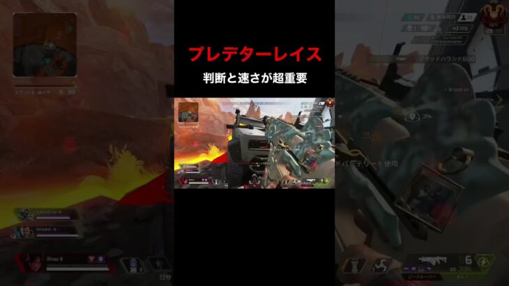 フィジカルと判断速度に全振りしたプレデターレイス #shorts  #あーさー  #apex