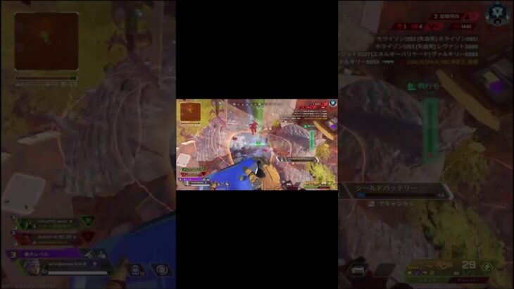 ヴァルキリーとホライゾンがいる最終局面ぐちゃぐちゃすぎだろｗｗｗ#shorts #shortvideo #shorts