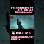 【ハロウィンイベントでのキルー！】#shots #apex