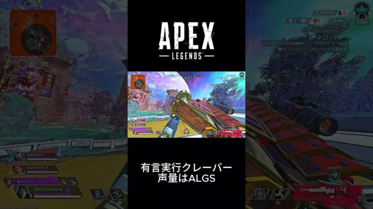 音量注意、ヴァルキリー浮遊中に抜いたった