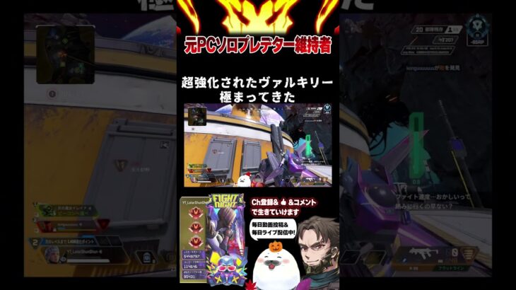 ヴァルキリーのジェットパックが超強化された結果