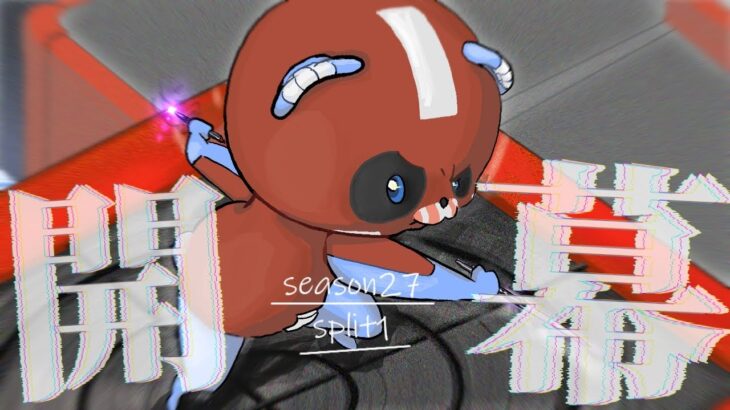 開幕ランク④ w/ たぴさん、さつきさん【Apex Legends】