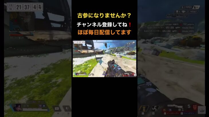 ドンマイ、オクタンw #apex #エーペックスレジェンズ #キル集 #レイス #ウイングマン