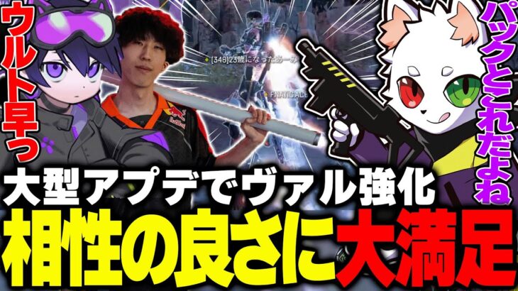 【w/4rmy.ACE】強化されたヴァルキリーとホライゾンの相性が良すぎて感動するRas【APEX】