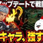 超強化ヴァルキリーが索敵＆支援爆撃も出来る『最強の戦闘機』になってんだけどw【Apex Legends/PC版ソロプレデター】ウィングマン G7スカウト ソロランク シーズン27 スプリット1