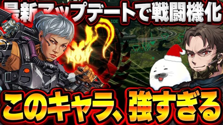 超強化ヴァルキリーが索敵＆支援爆撃も出来る『最強の戦闘機』になってんだけどw【Apex Legends/PC版ソロプレデター】ウィングマン G7スカウト ソロランク シーズン27 スプリット1