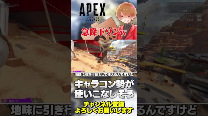 爆裂強化のホライゾンさんに新ムーブメントwいやこれは強いw【 APEX のったん エペ解説 】#apex #apexlegends #のったん #エペ #エペ解説