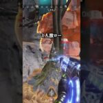 初心者にランクの盛り方を教える配信者www【APEX LEGENDS】#shorts #りー
